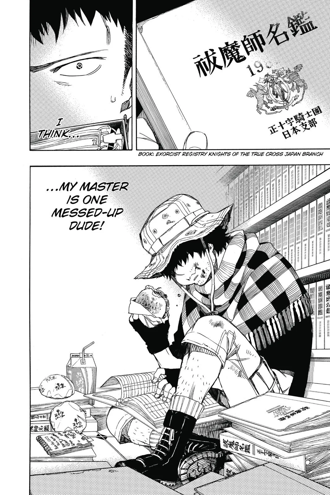 Blue Exorcist, chapter 81, page 27