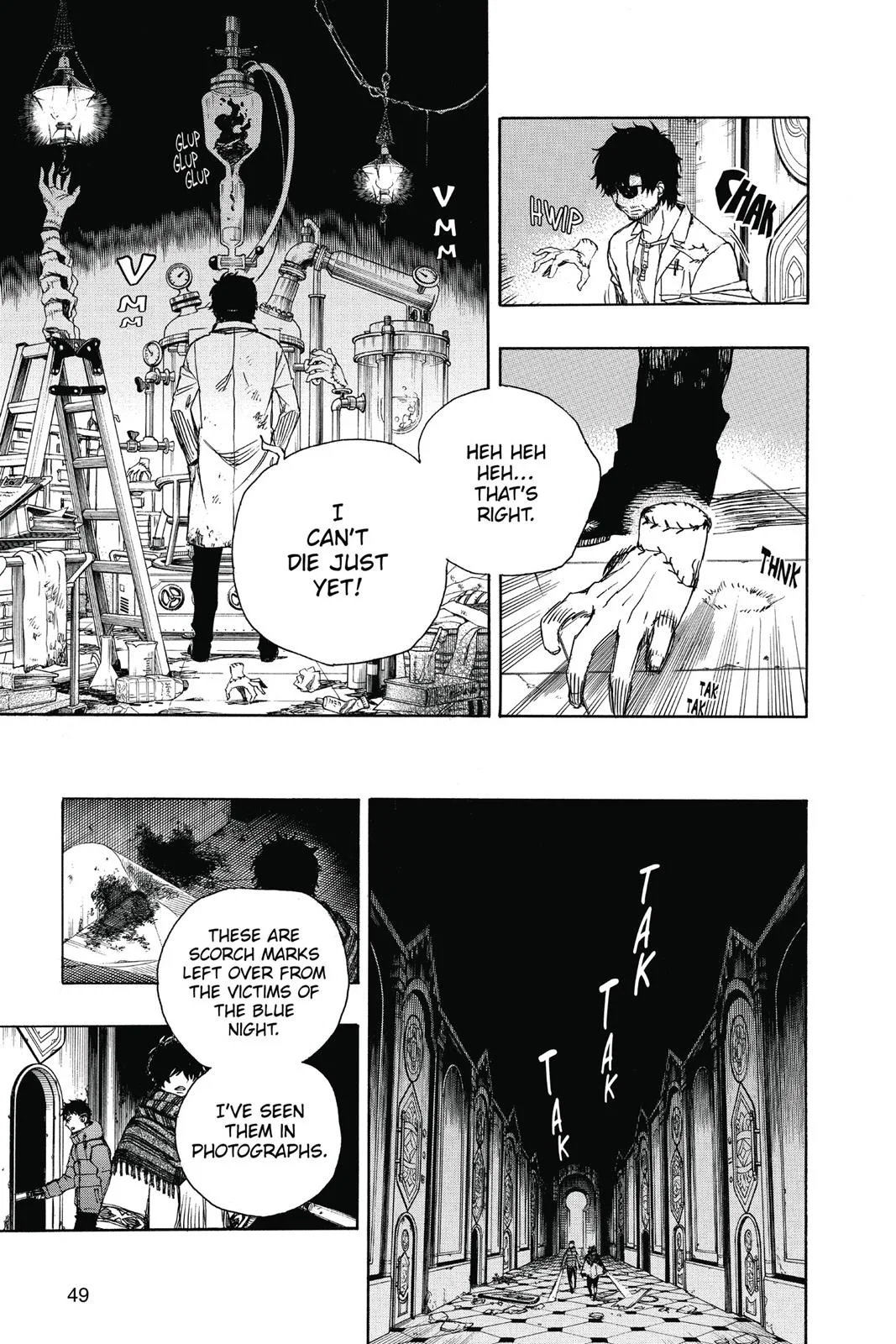 Blue Exorcist, chapter 85, page 7