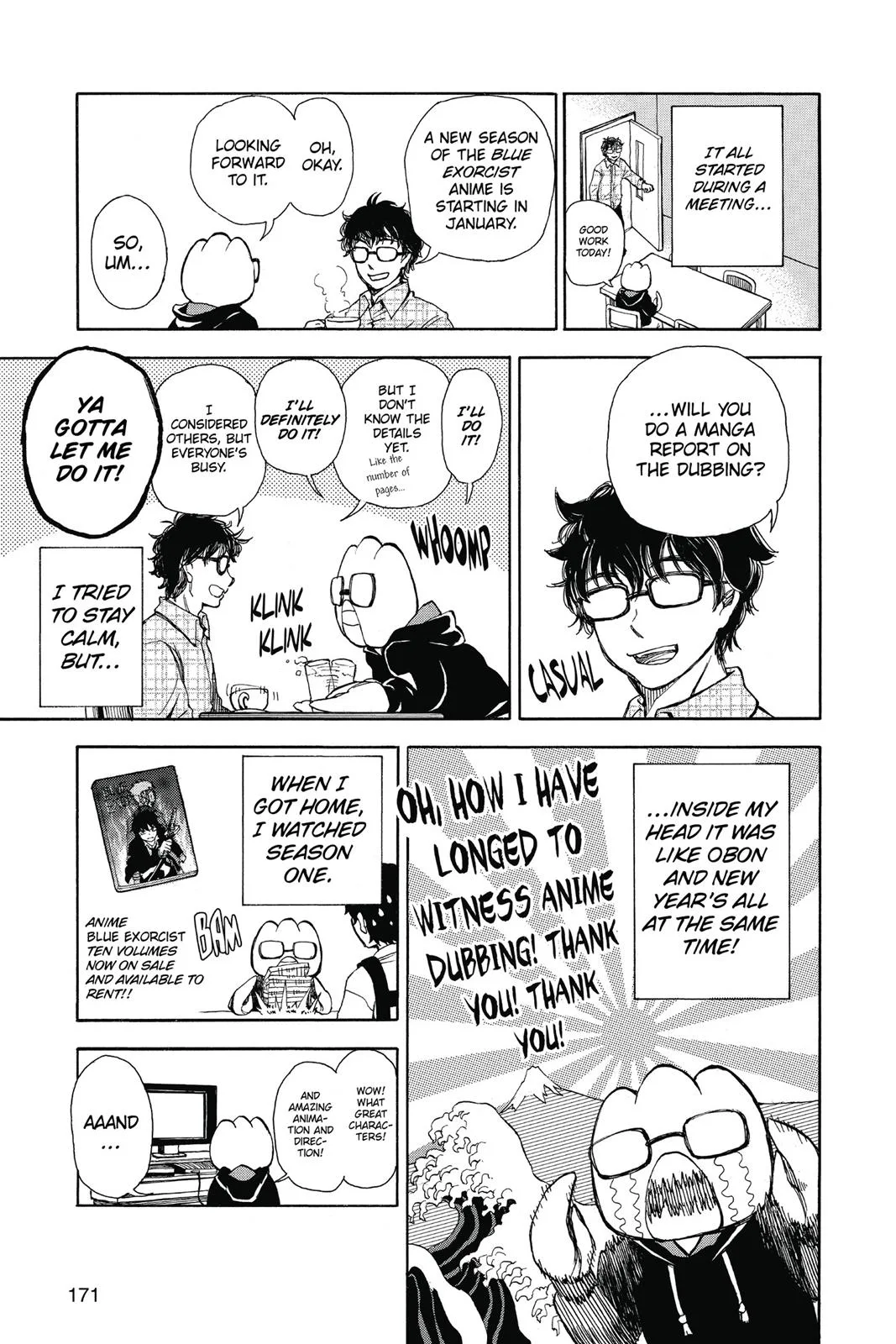 Blue Exorcist, chapter 88.5, page 5