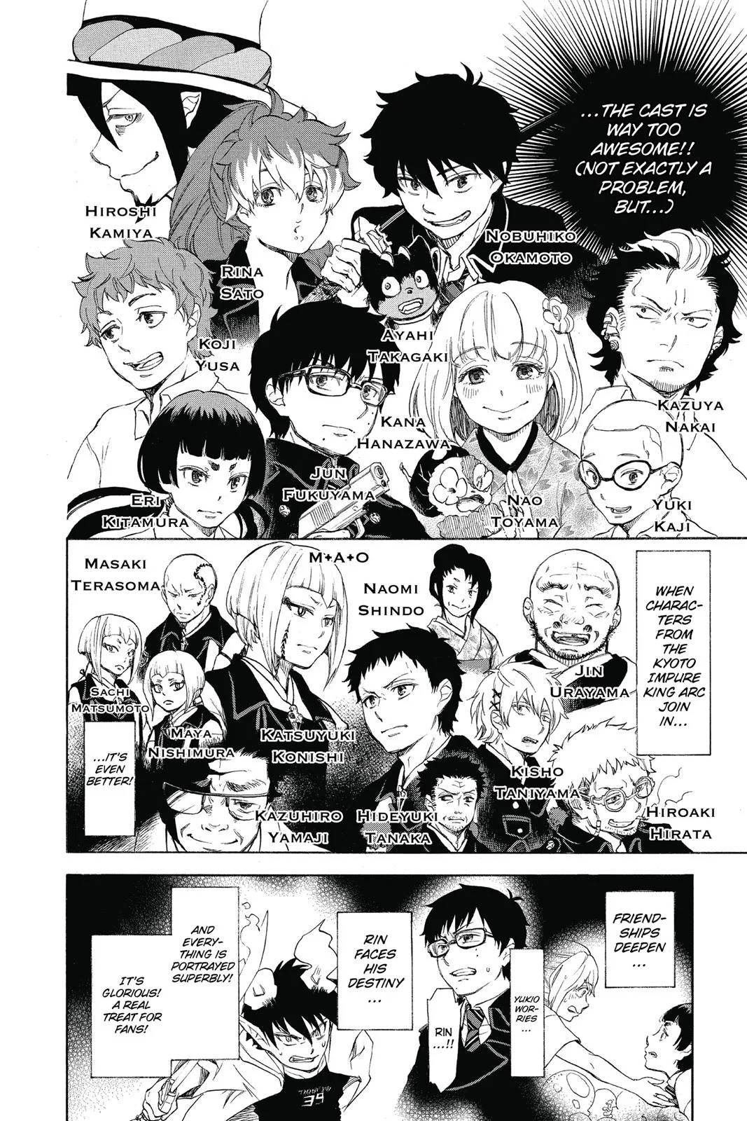 Blue Exorcist, chapter 88.5, page 6