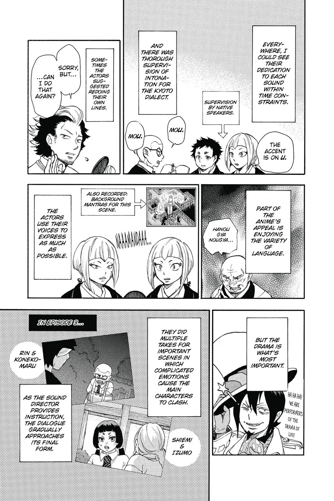 Blue Exorcist, chapter 88.5, page 17