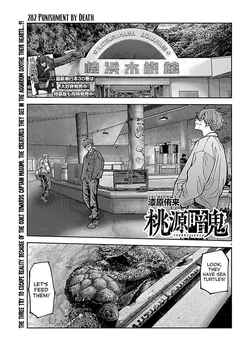 Tougen Anki, chapter 282, page 1