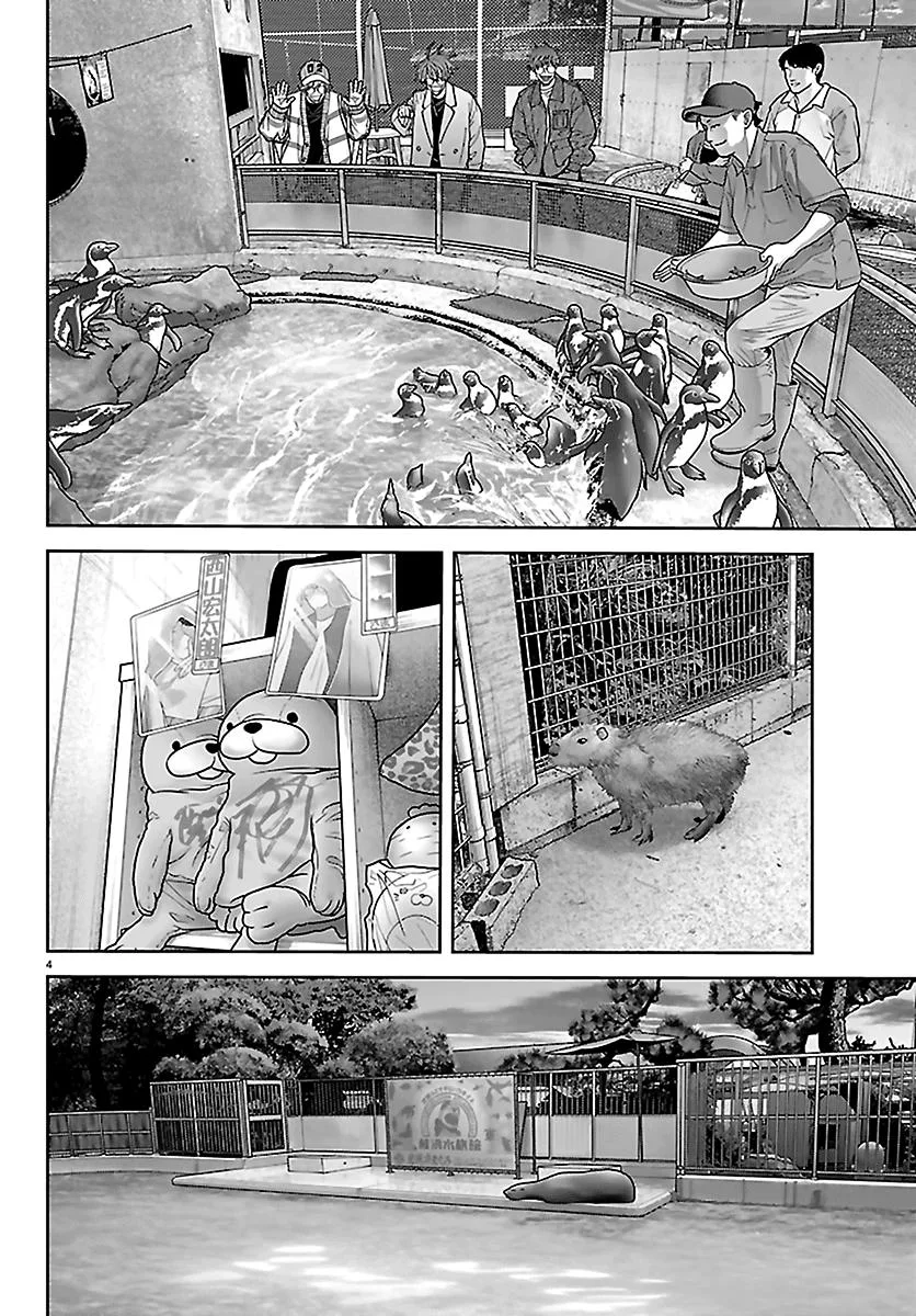 Tougen Anki, chapter 282, page 4