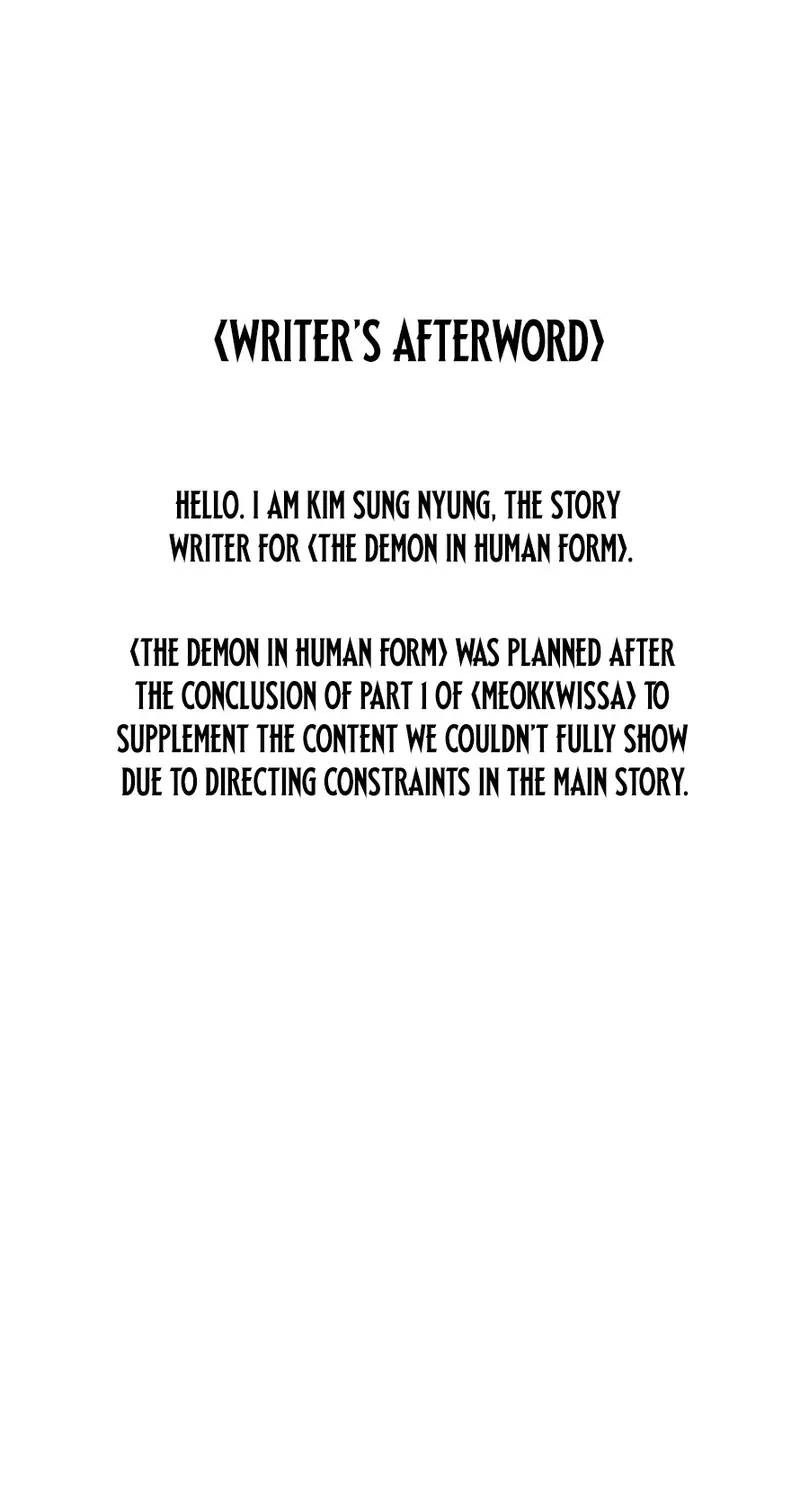 Evil Spirits and Demons, chapter 31, page 4