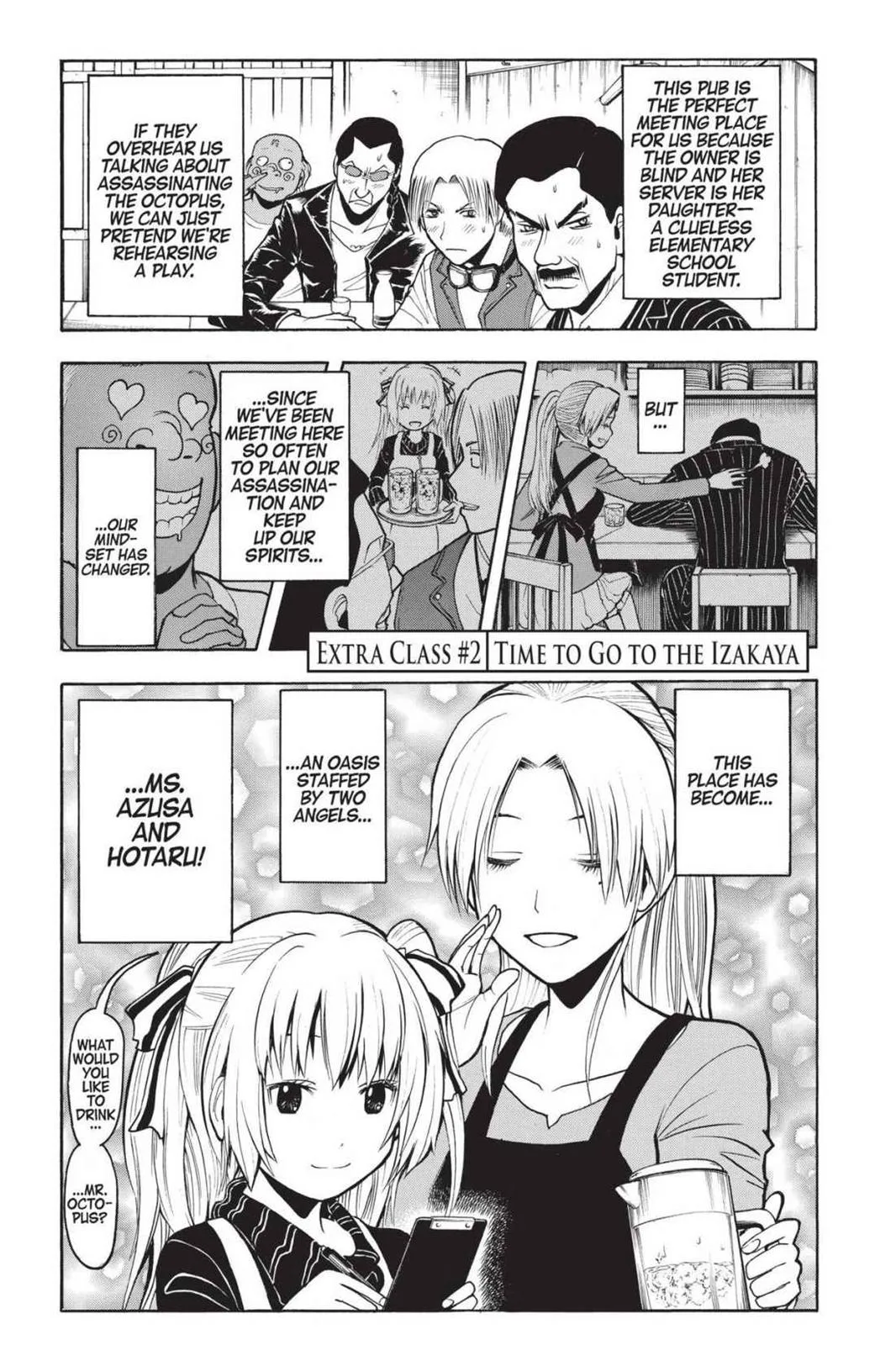 Assassination Classroom, chapter 180.6, page 1