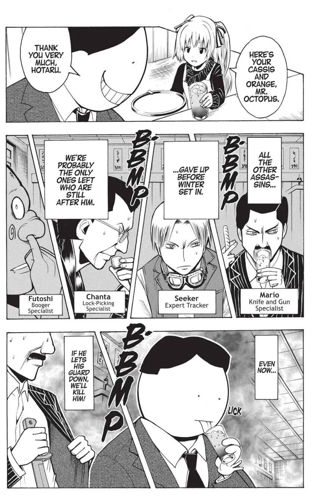 Assassination Classroom, chapter 180.6, page 3
