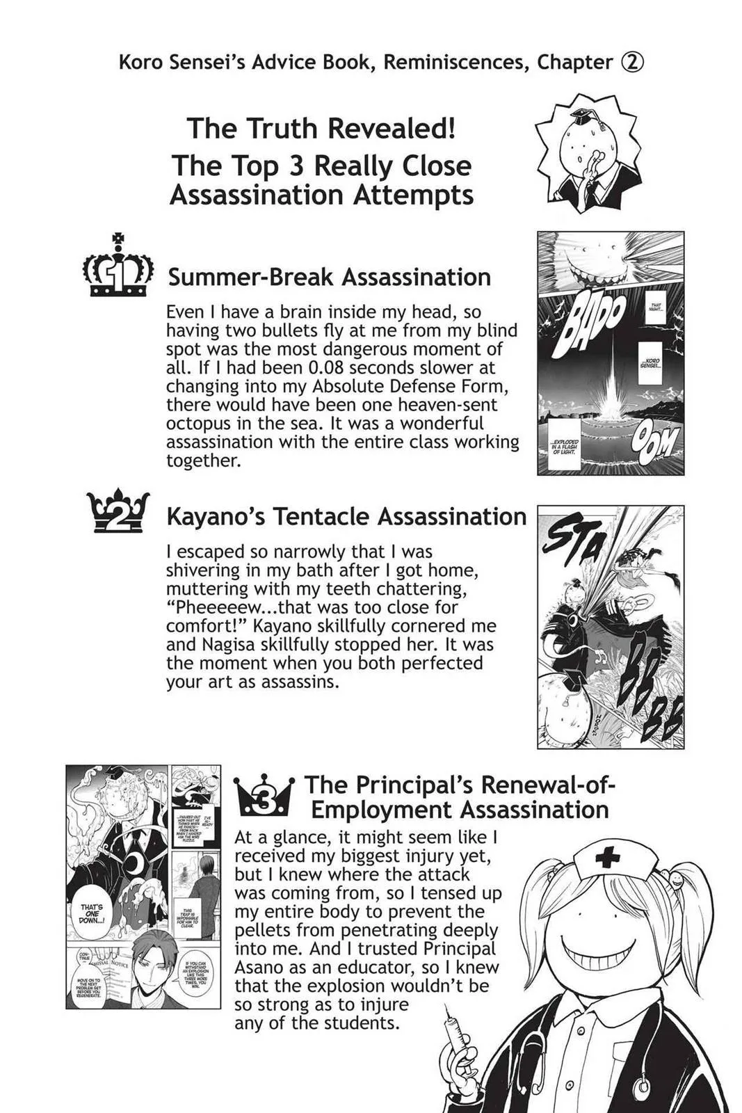 Assassination Classroom, chapter 180.6, page 20