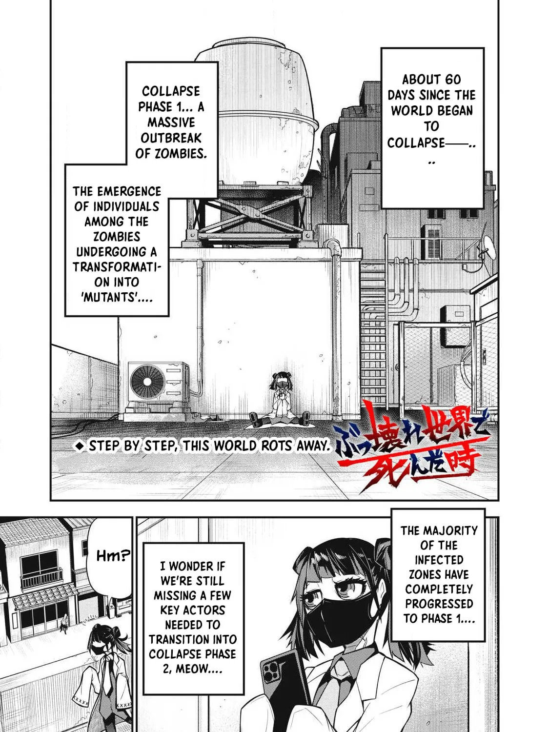 When I Die in a Broken World (Bukkoware Sekai de Shinda Toki), chapter 3, page 1