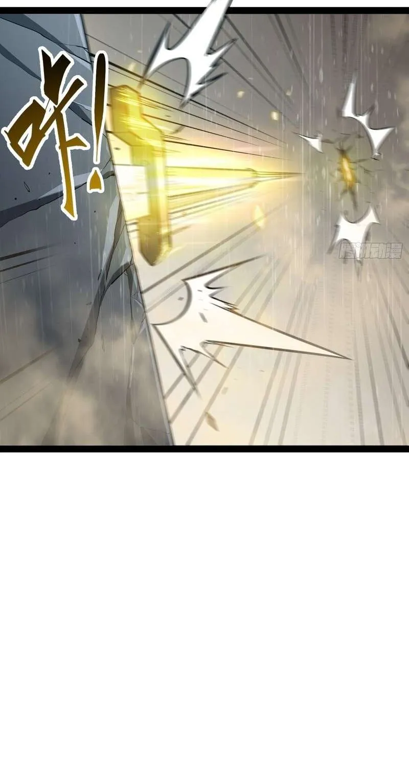 All-Class Awakening:God Slayer, chapter 157, page 16