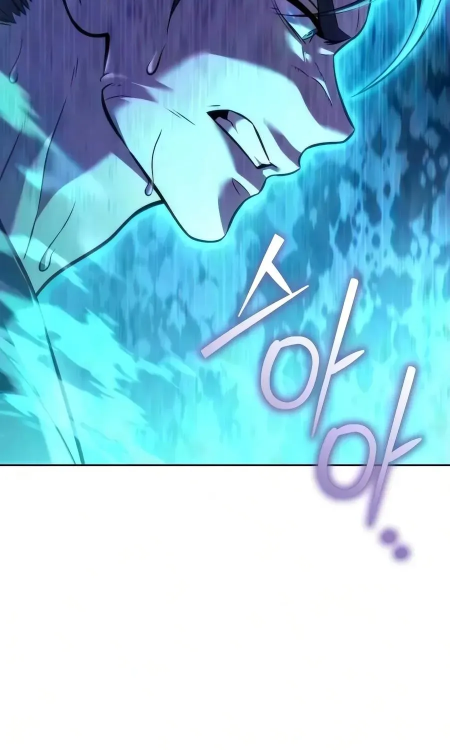 Sichuan’s Supreme King, chapter 41, page 17