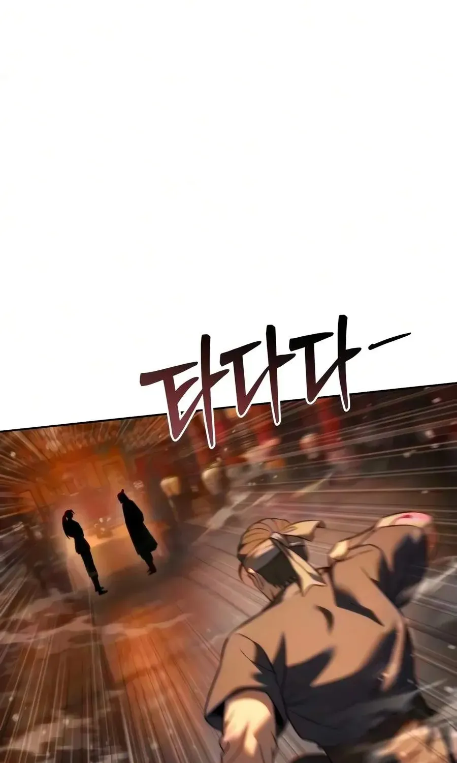 Sichuan’s Supreme King, chapter 41, page 56