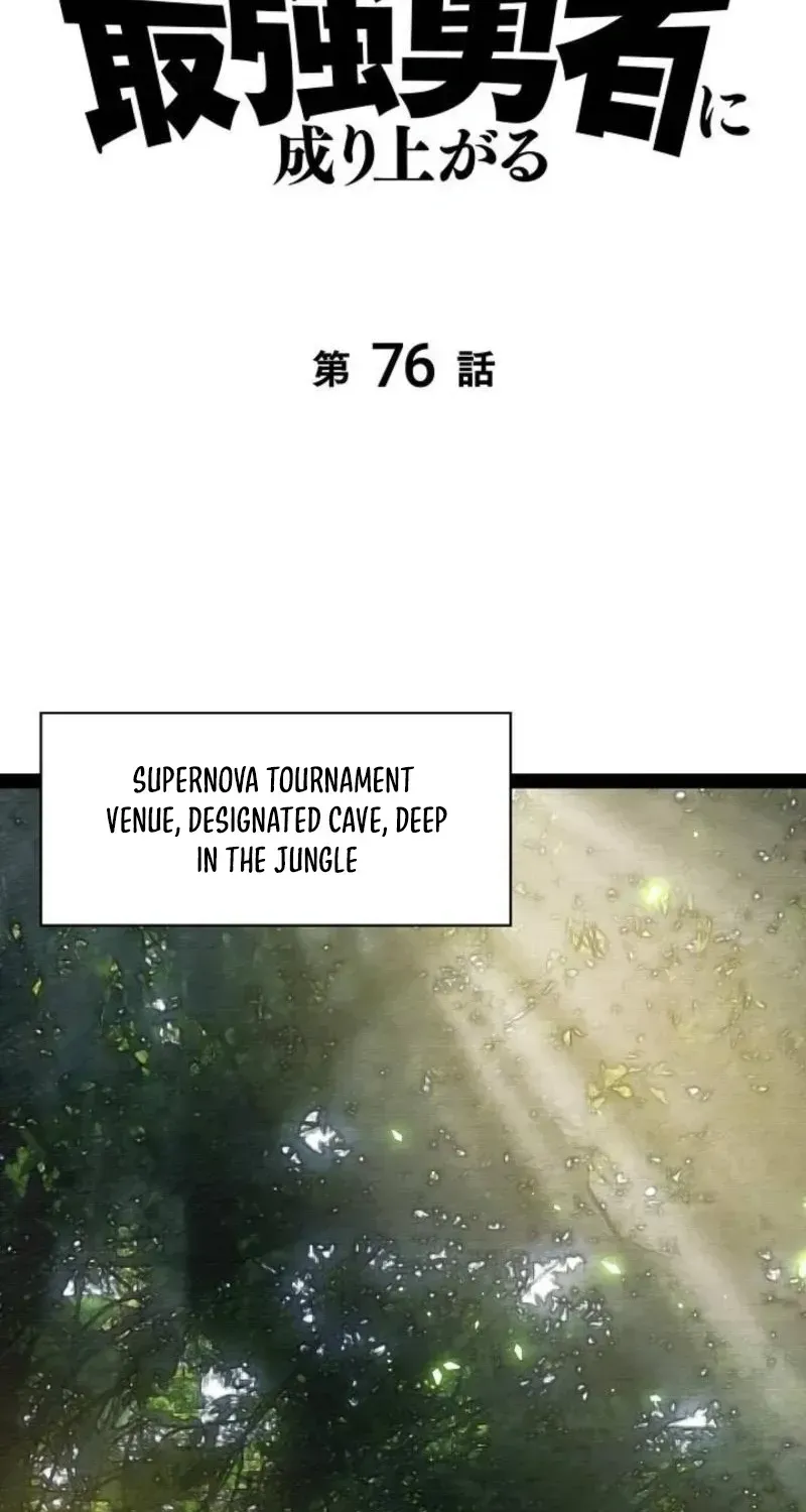 The Divine Ring Descends:The Strongest Otherworld, chapter 76, page 2