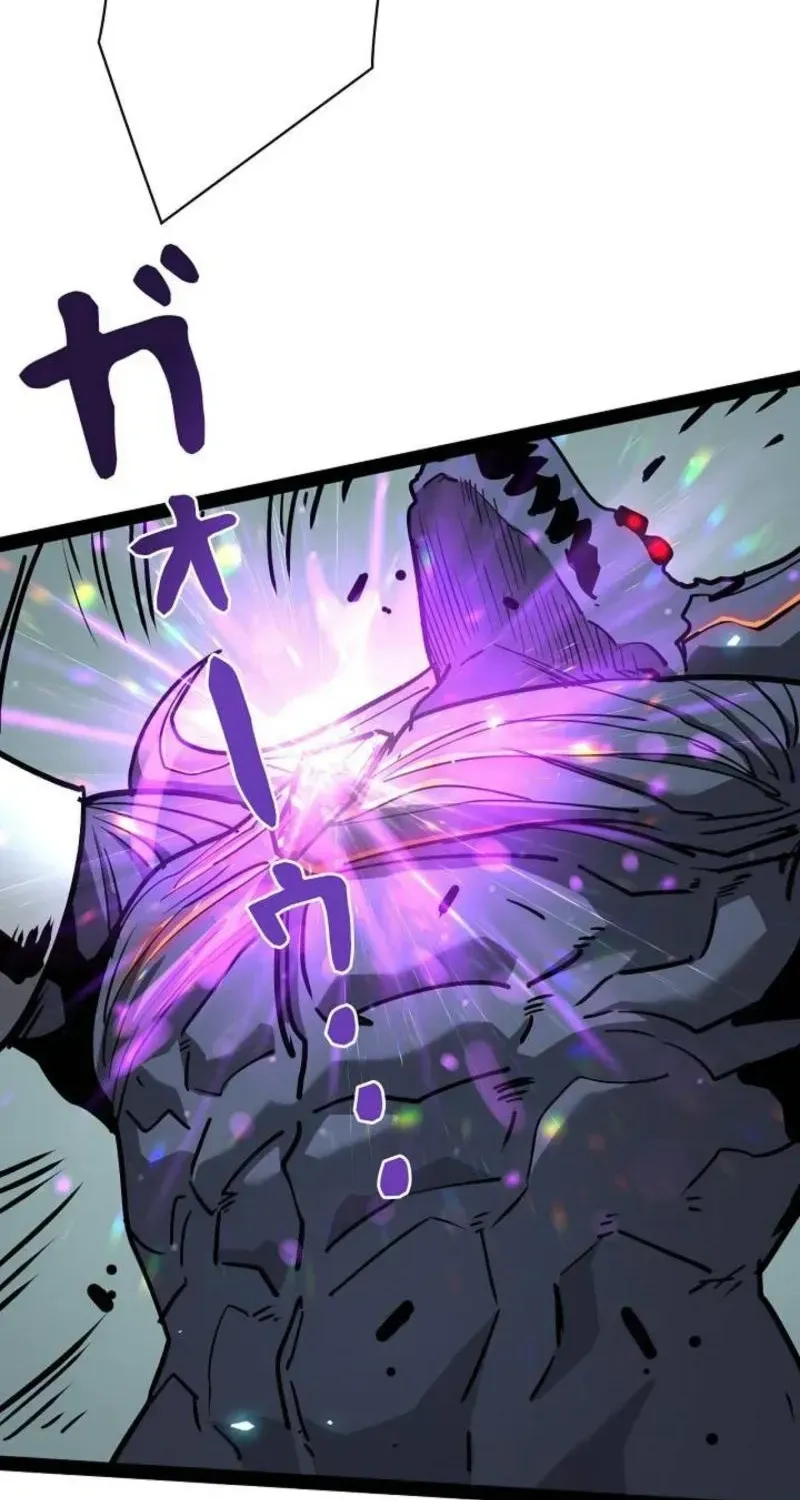 The Divine Ring Descends:The Strongest Otherworld, chapter 76, page 18