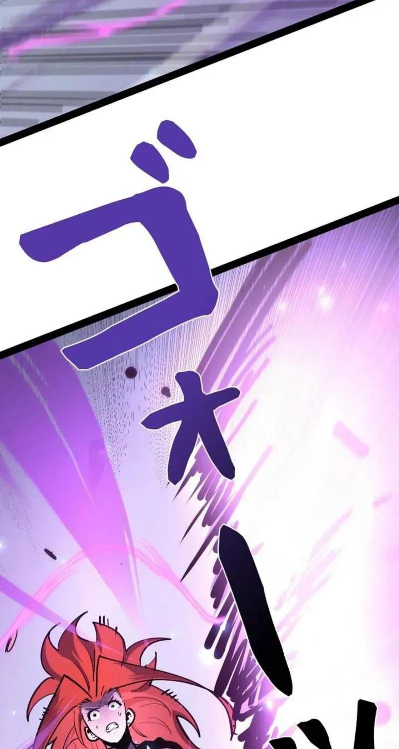 The Divine Ring Descends:The Strongest Otherworld, chapter 76, page 33