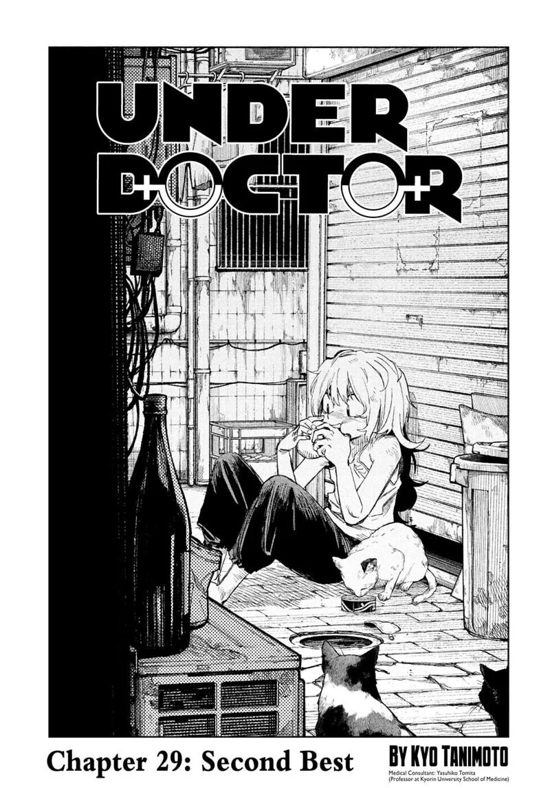 Under Doctor, chapter 29, page 1