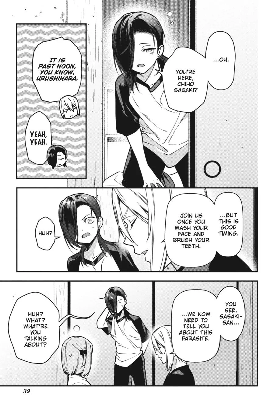 The Devil is a Part-Timer!, chapter 111, page 3