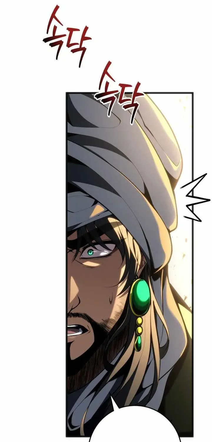 A Dragonslayer's Peerless Regression, chapter 98, page 32