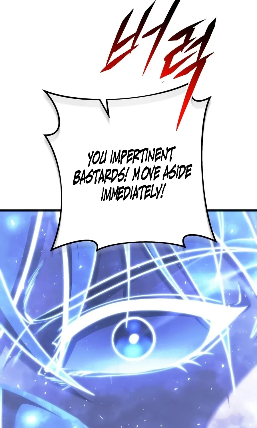 A Dragonslayer's Peerless Regression, chapter 99, page 117