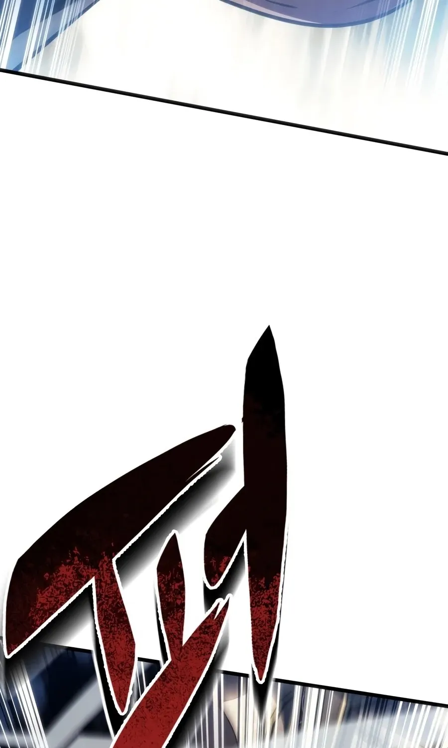 A Dragonslayer's Peerless Regression, chapter 99, page 143