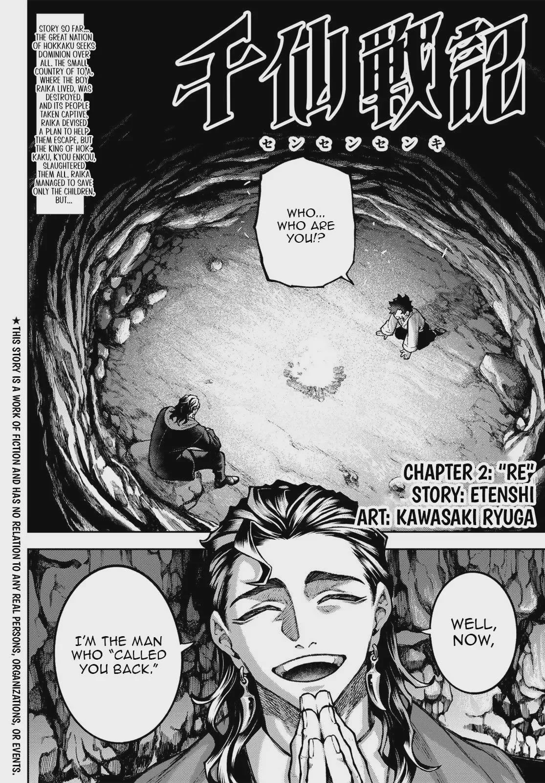 Sensen Senki, chapter 2, page 2