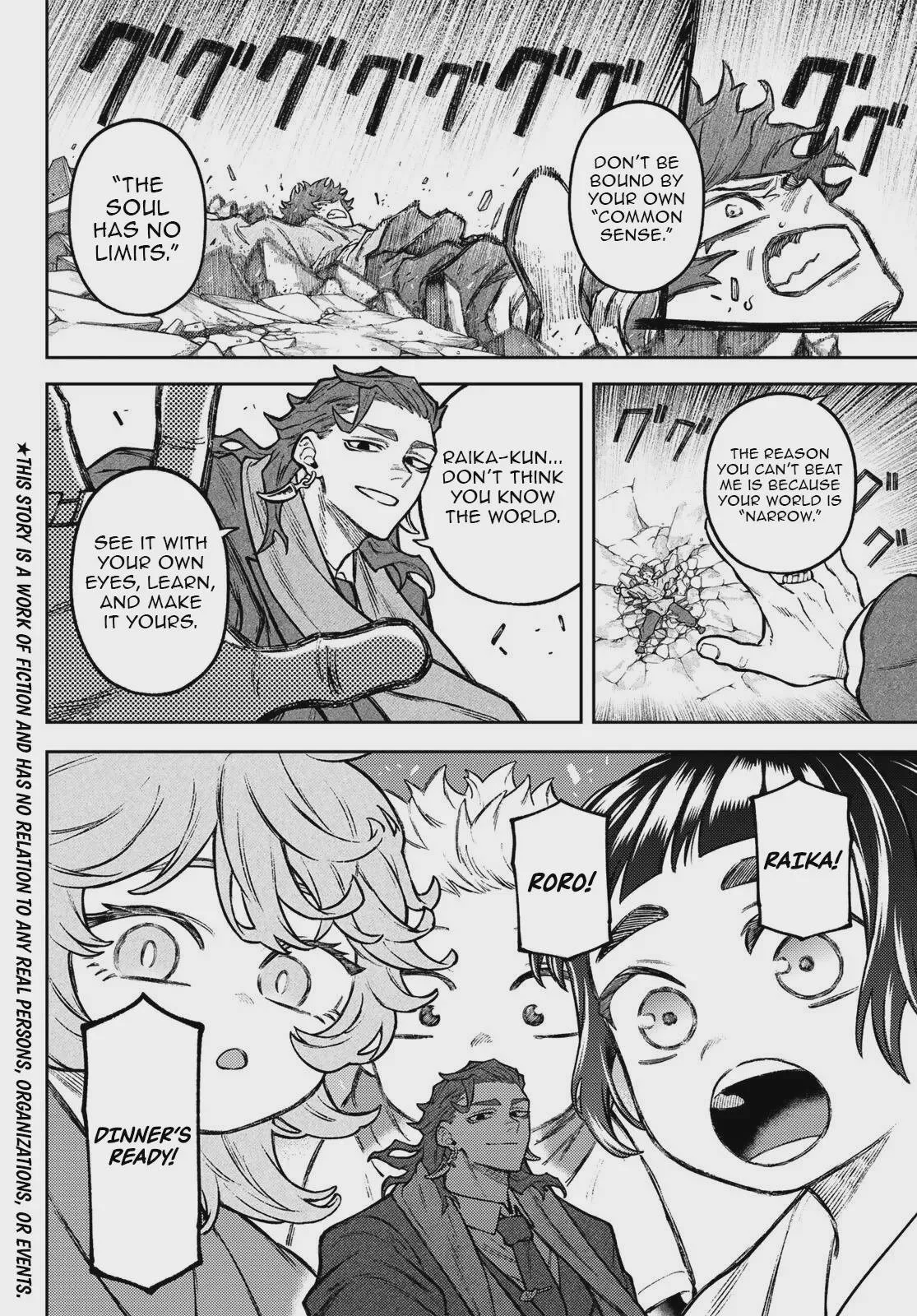 Sensen Senki, chapter 3, page 4