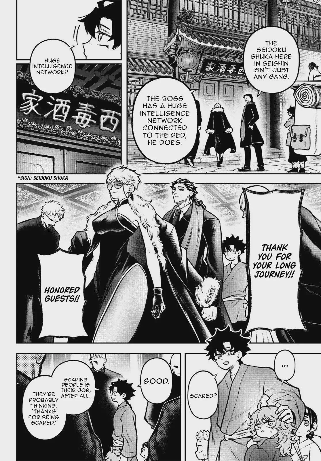 Sensen Senki, chapter 3, page 12