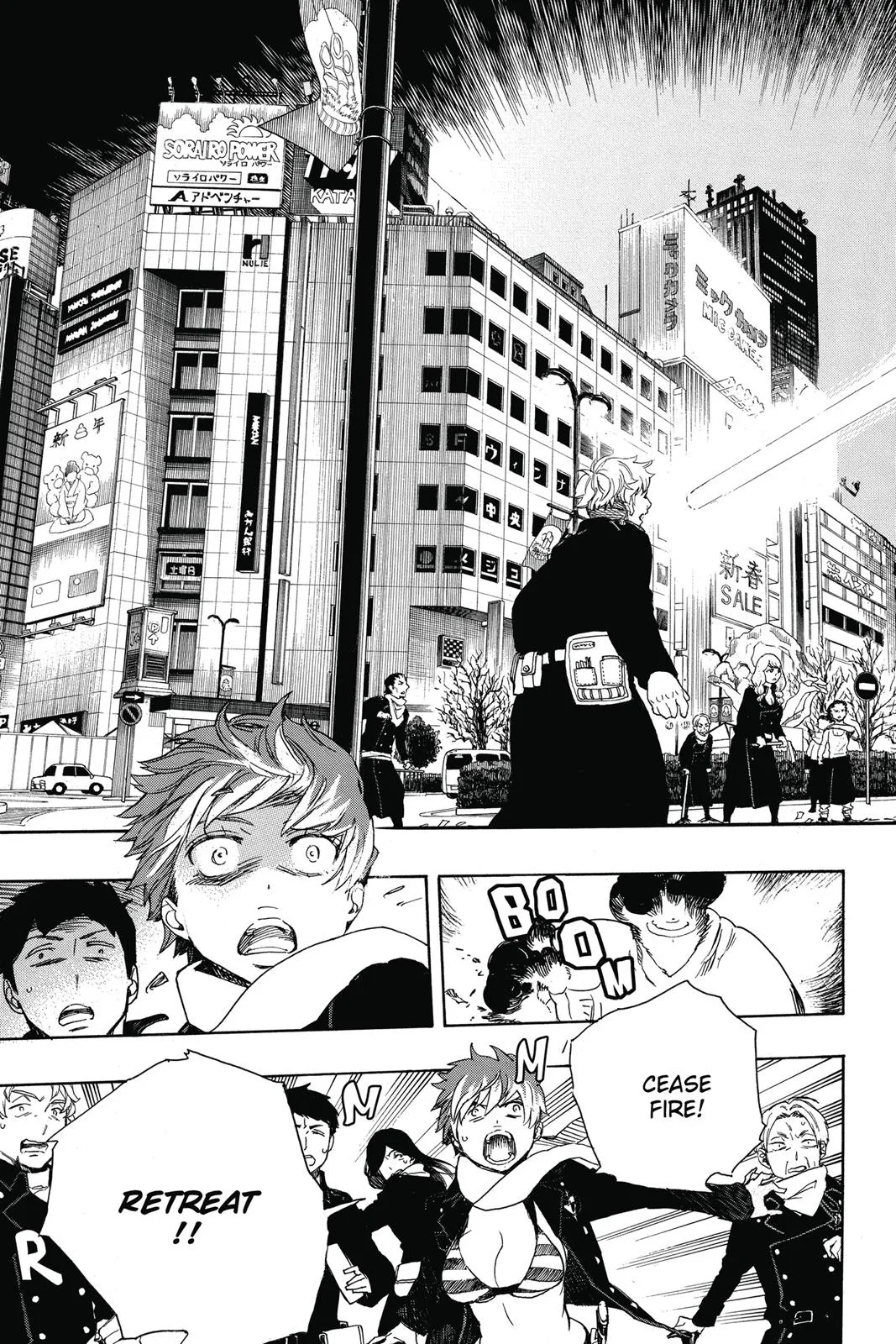 Blue Exorcist, chapter 92, page 11