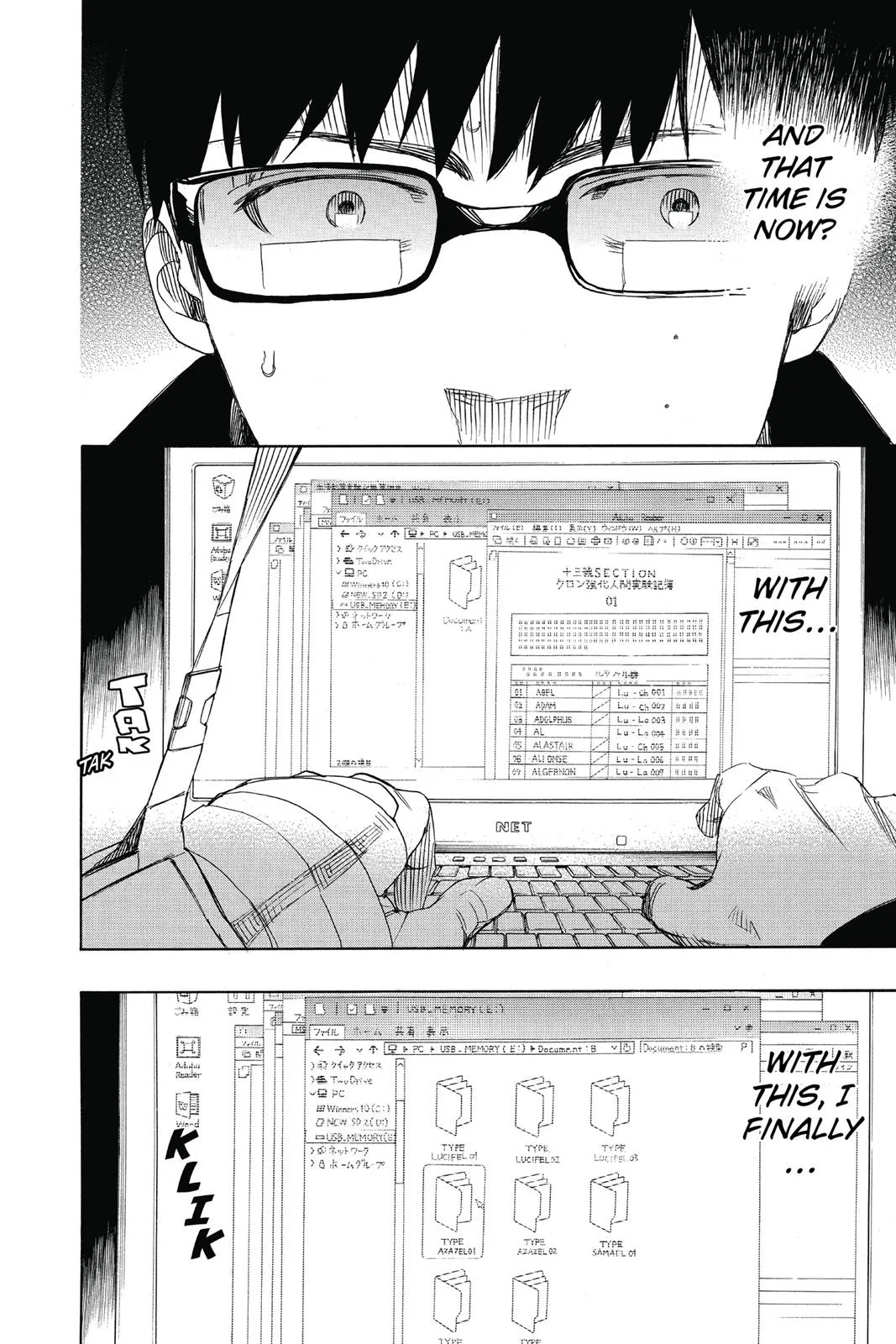 Blue Exorcist, chapter 93, page 2