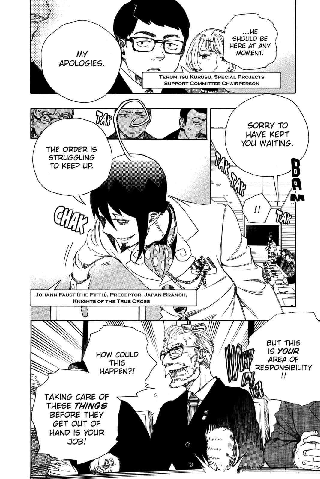 Blue Exorcist, chapter 94, page 13