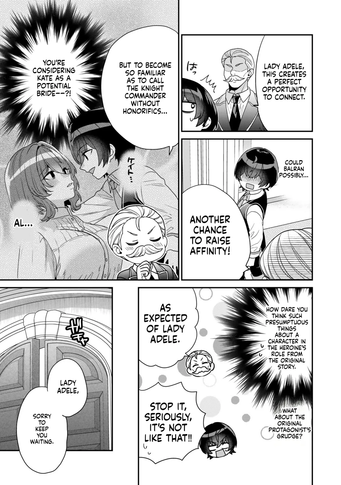 I Was Reincarnated as the Weakest Noble, So I Collected Some Villains., chapter 11, page 11