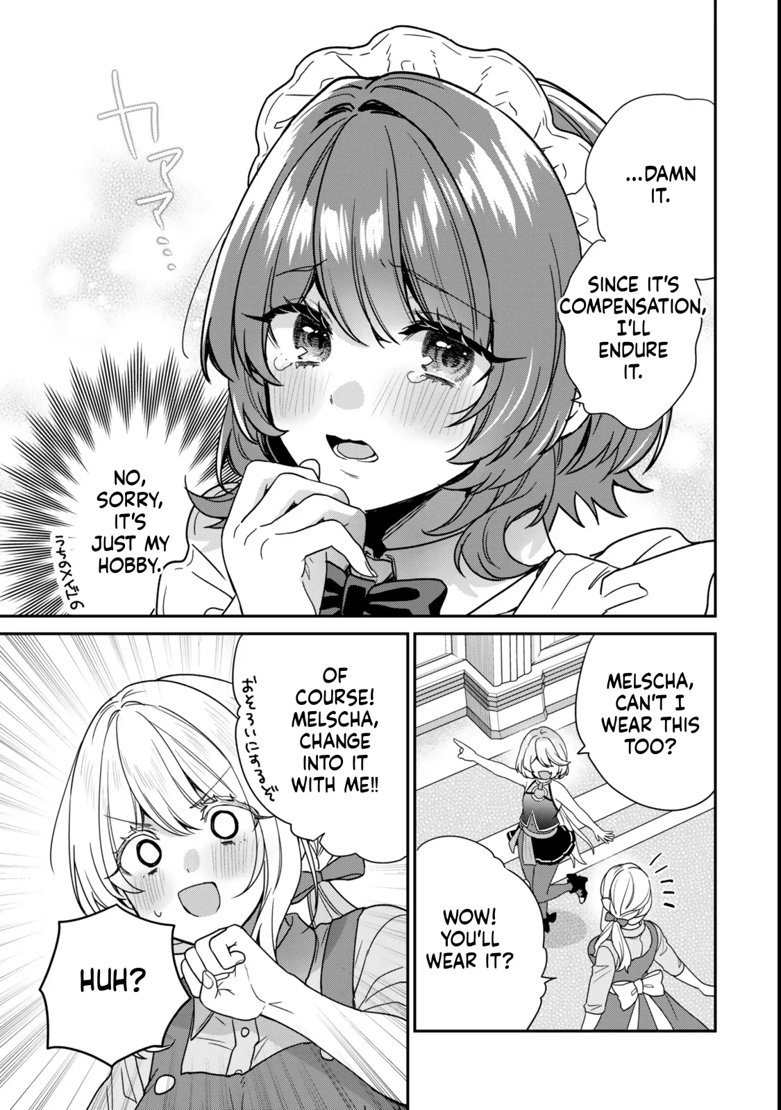 I Was Reincarnated as the Weakest Noble, So I Collected Some Villains., chapter 11, page 13