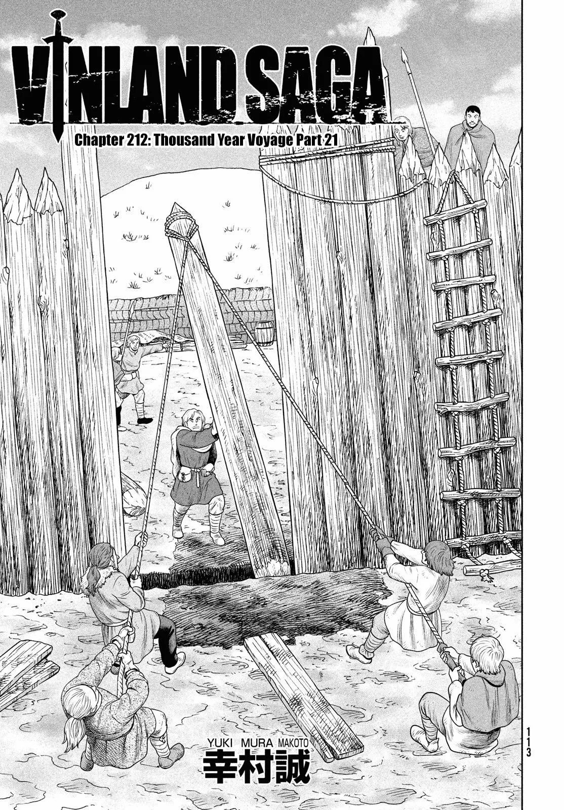 Vinland Saga, chapter 212, page 3