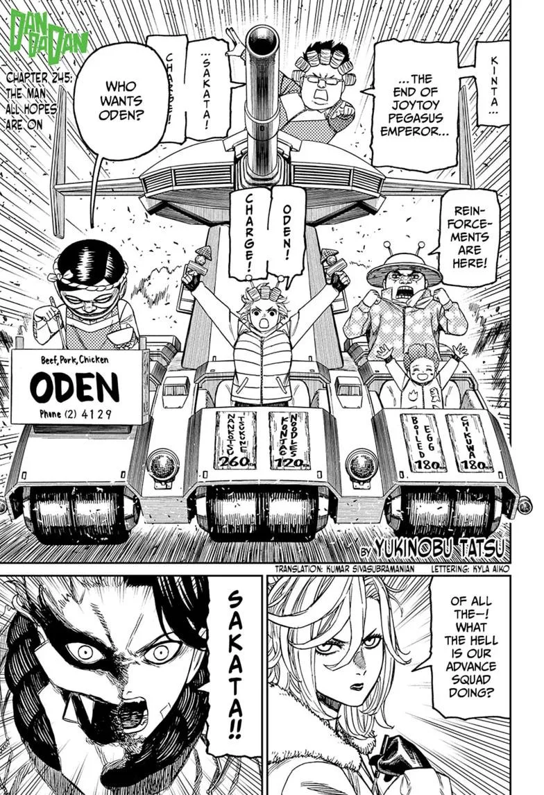 Dandadan Manga, chapter 245, page 1