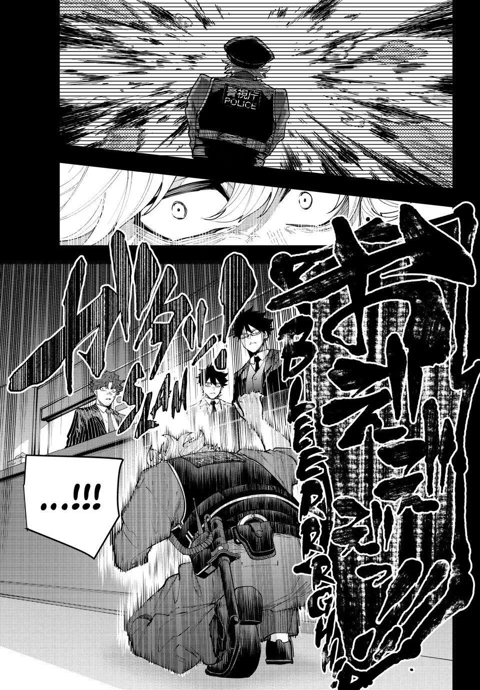 Keishichou Kouanbu Kouan Dai-9-Ka Inou Taisaku Gakari, chapter 69, page 5