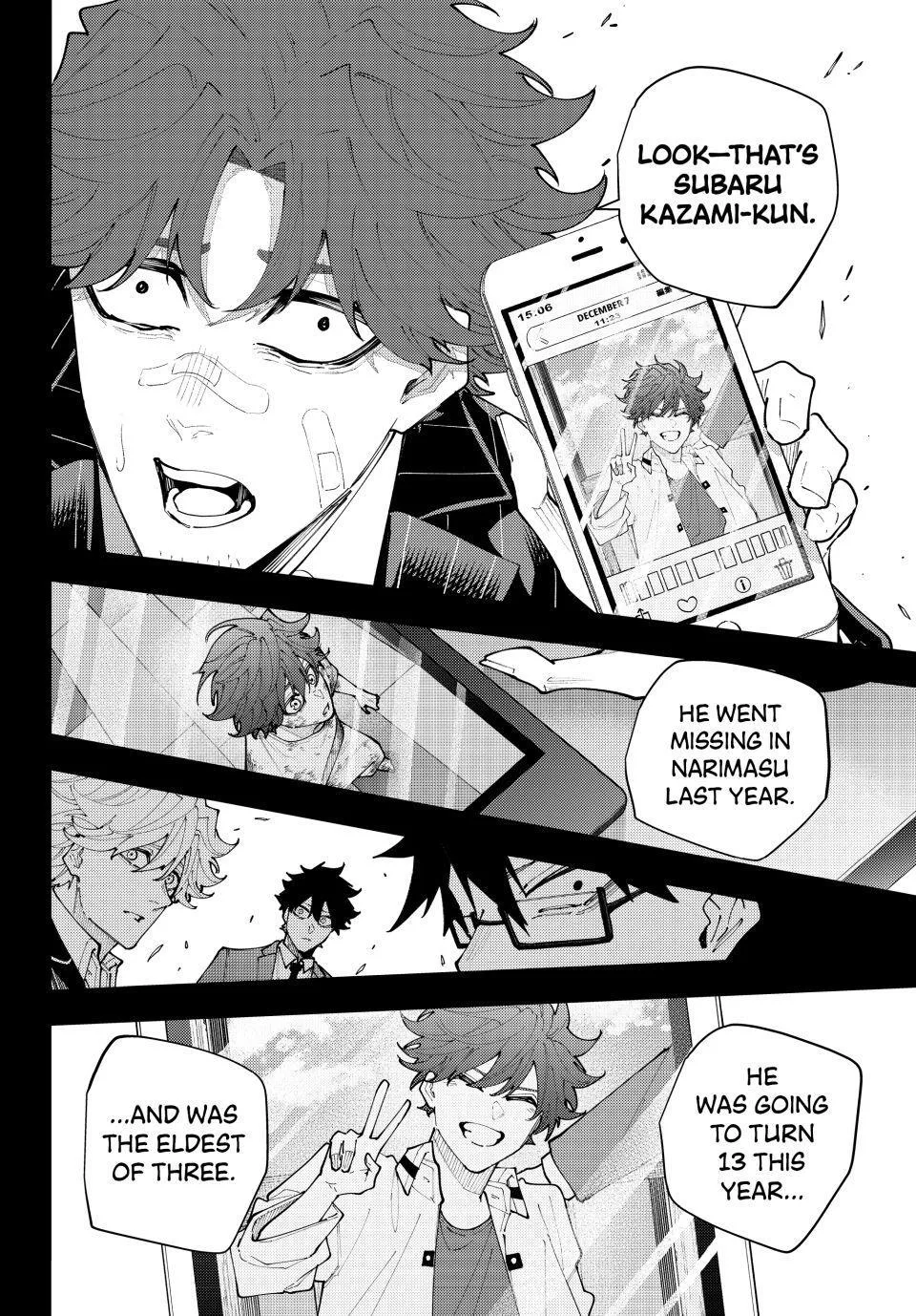 Keishichou Kouanbu Kouan Dai-9-Ka Inou Taisaku Gakari, chapter 69, page 16