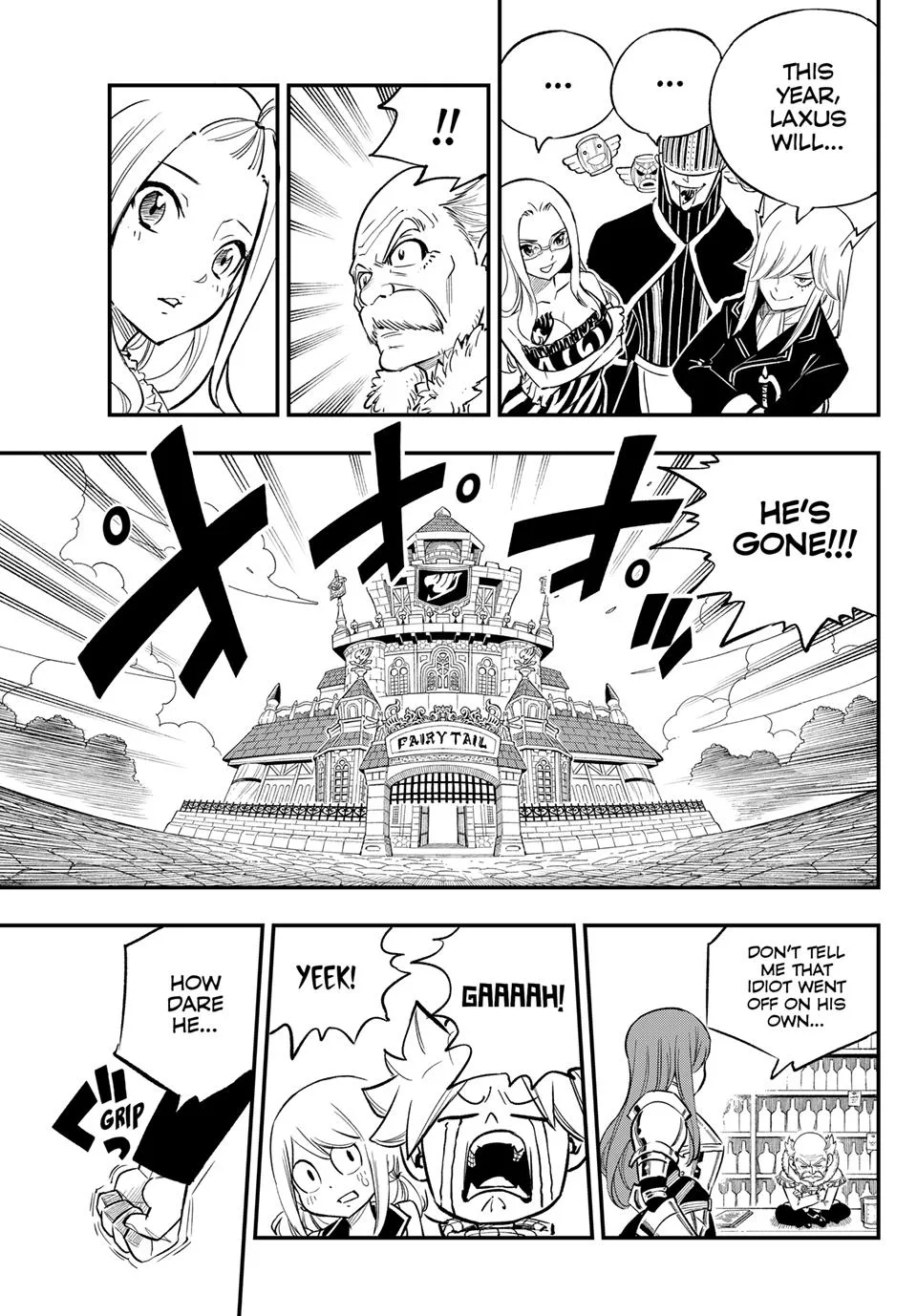 FAIRY TAIL Re:Fantasia, chapter 4, page 5