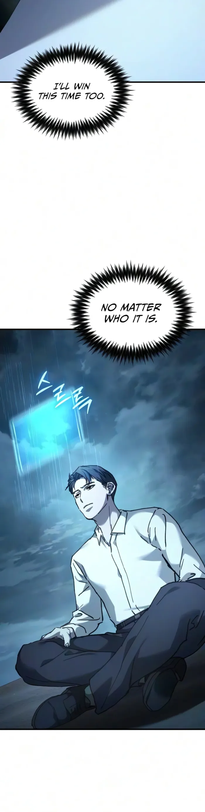 Goblin Inc, chapter 10, page 22
