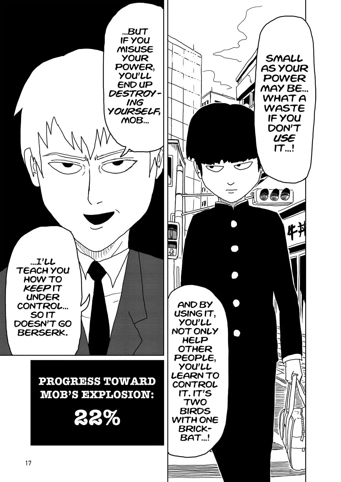 Mob Psycho 100, chapter 1, page 18