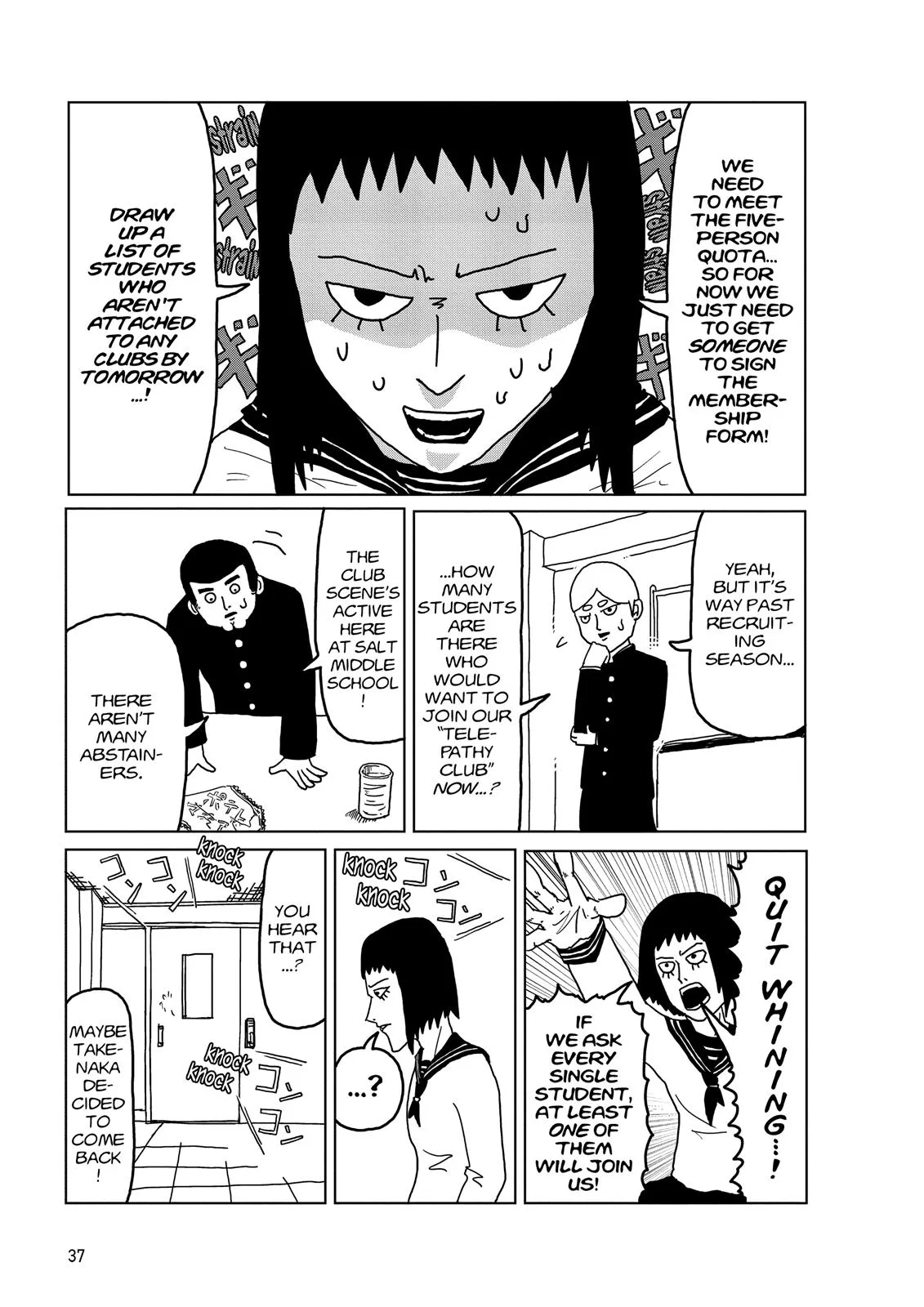 Mob Psycho 100, chapter 3, page 3