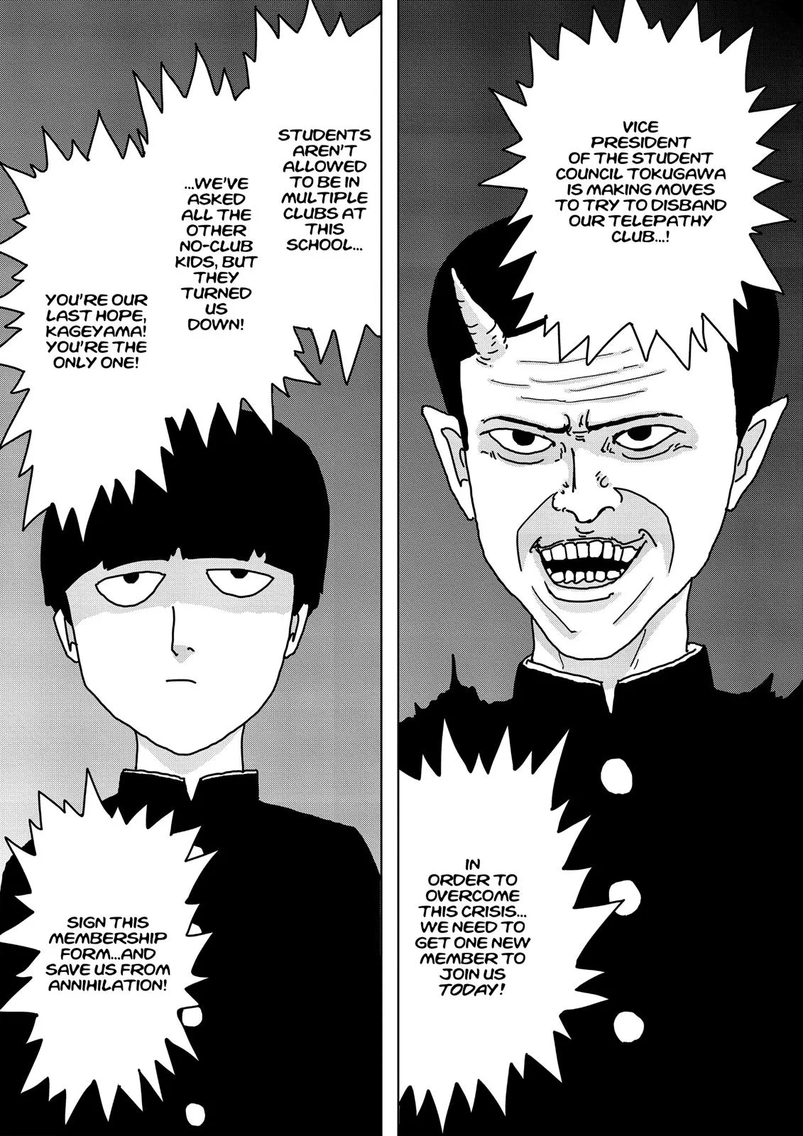 Mob Psycho 100, chapter 4, page 1