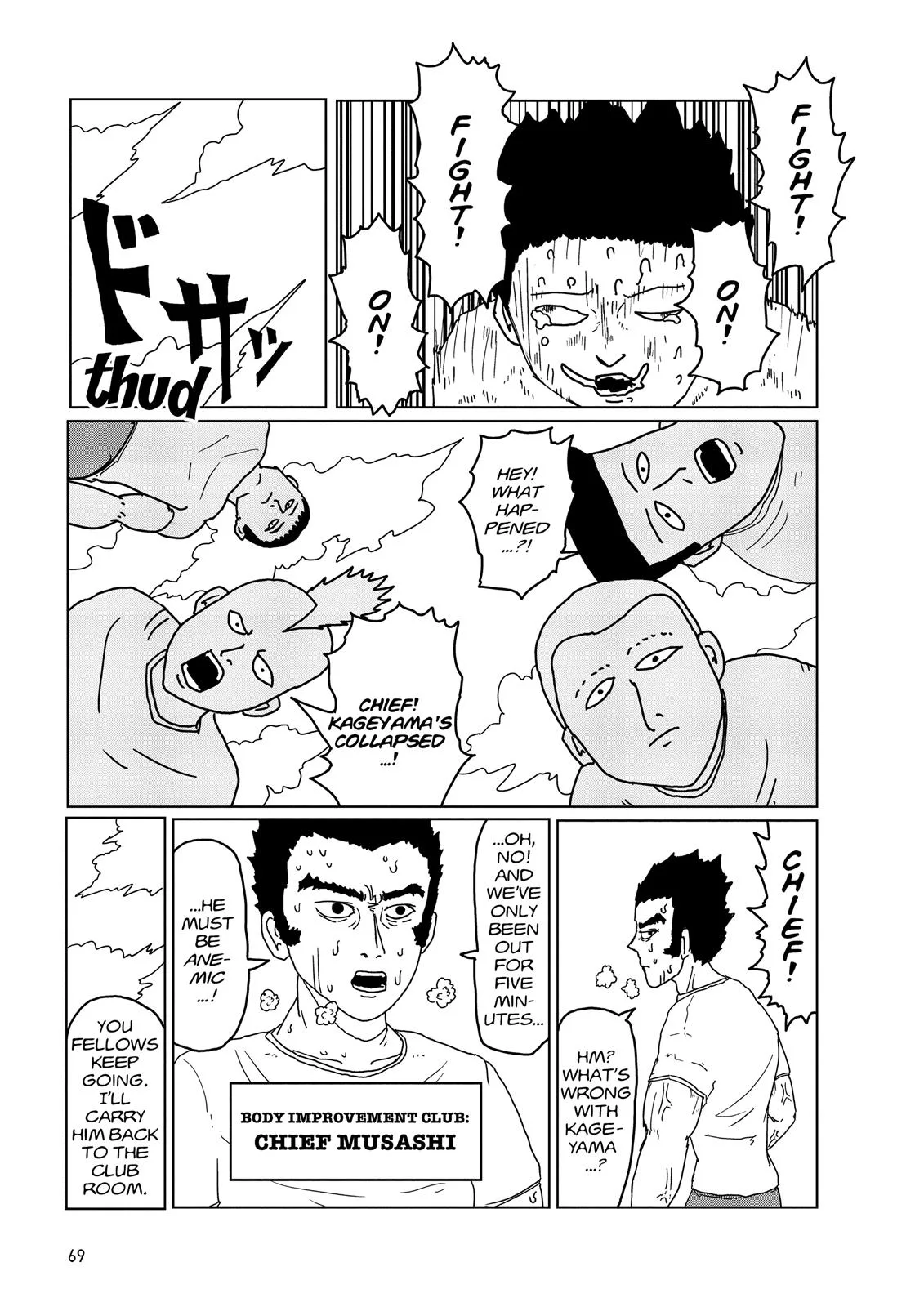Mob Psycho 100, chapter 5, page 3