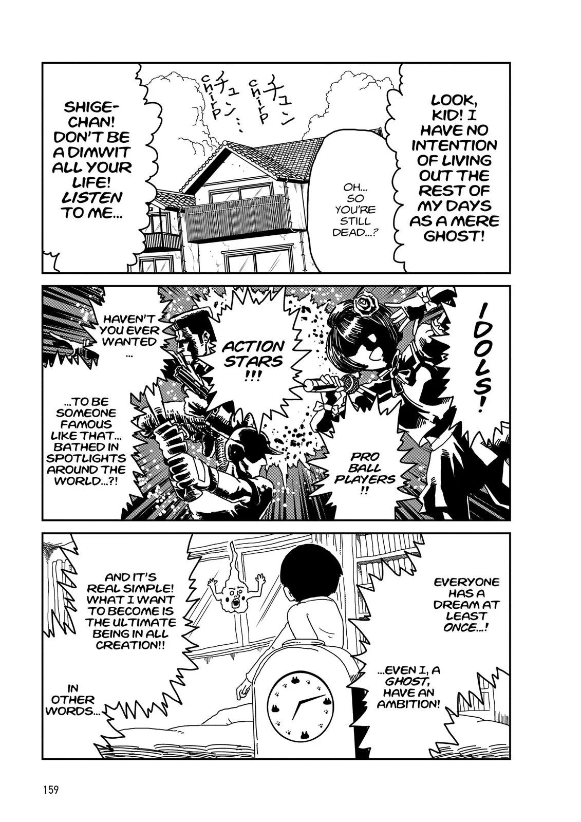 Mob Psycho 100, chapter 9, page 4