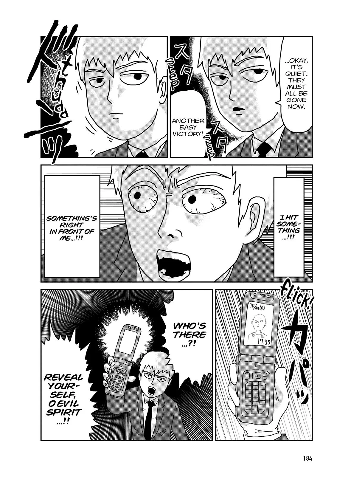 Mob Psycho 100, chapter 9.5, page 11