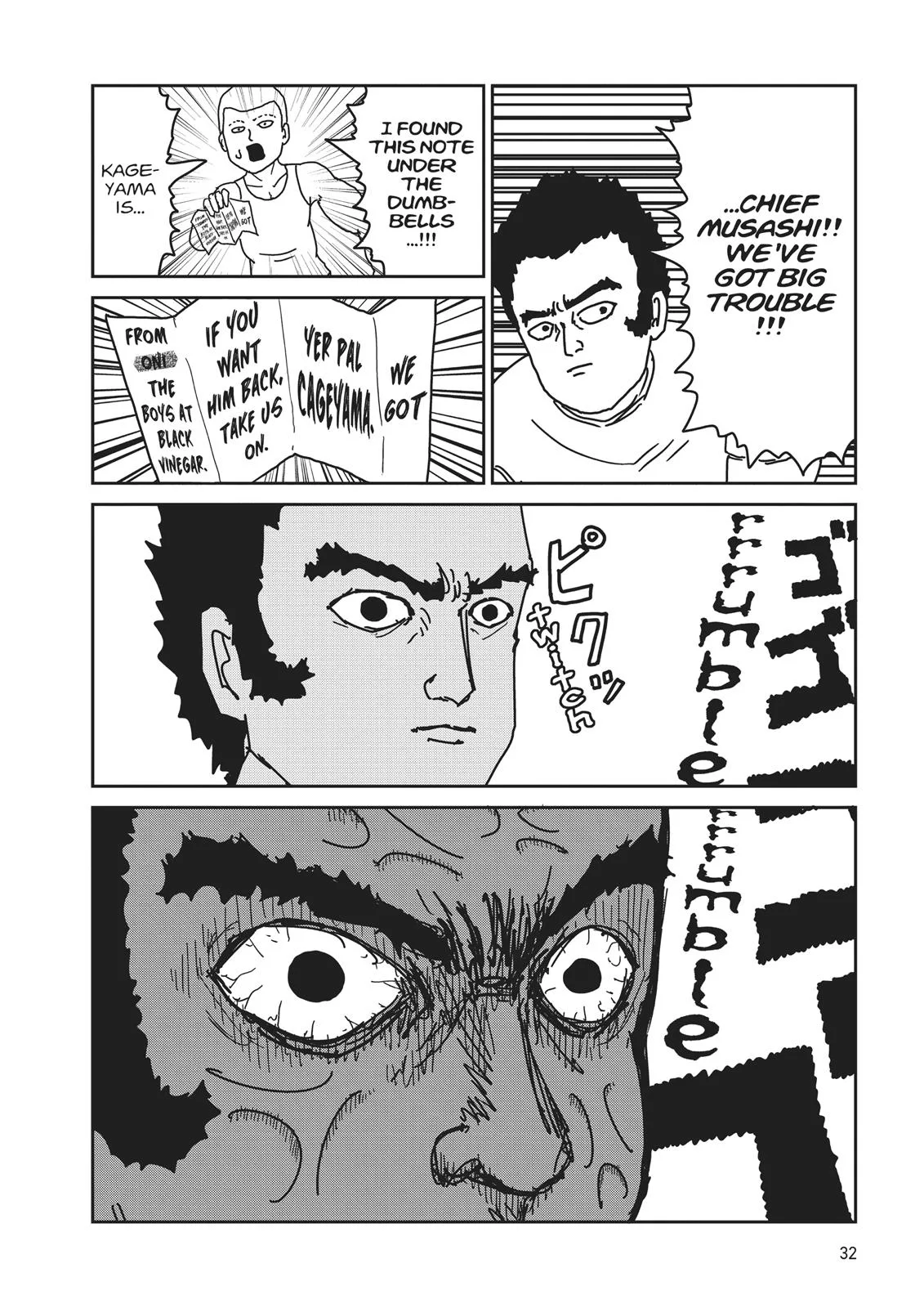 Mob Psycho 100, chapter 11, page 14