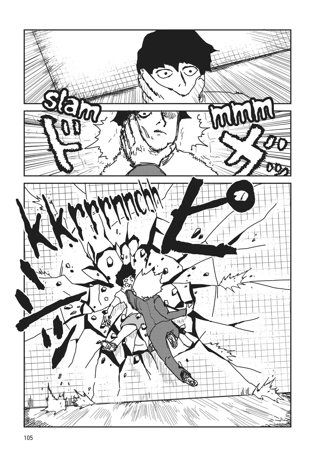 Mob Psycho 100, chapter 15, page 12