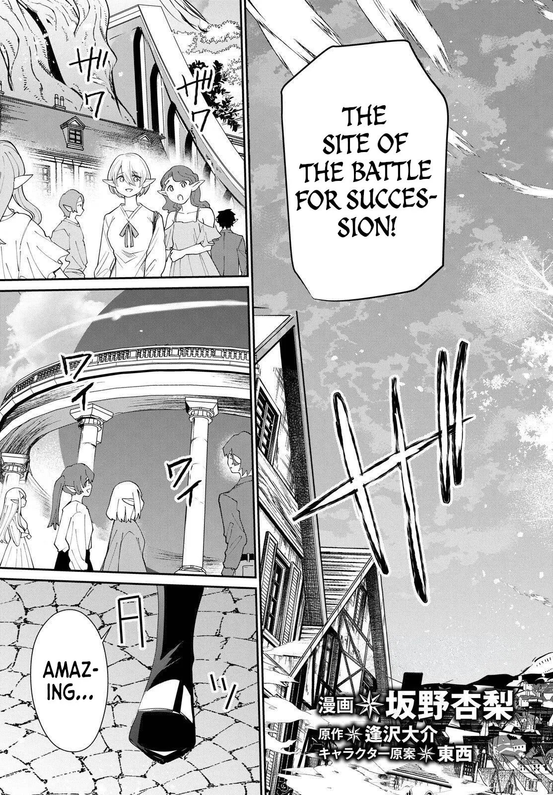 The Eminence in Shadow, chapter 84, page 5