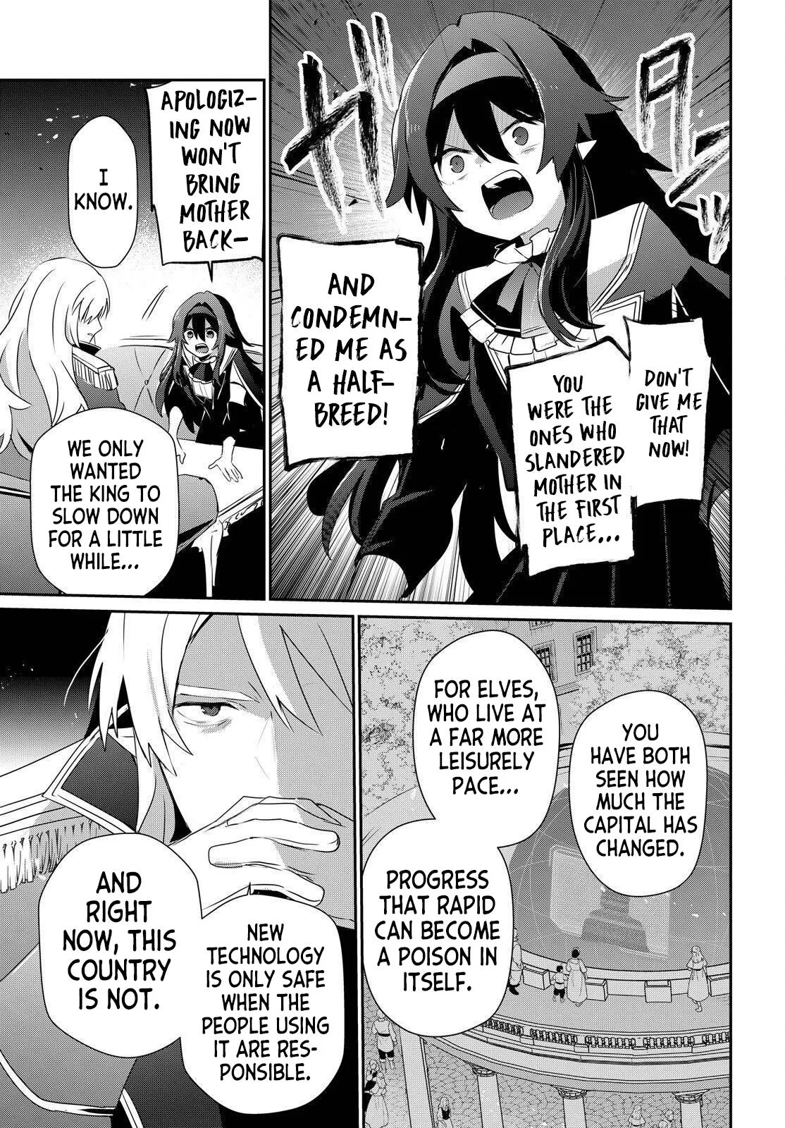 The Eminence in Shadow, chapter 84, page 13
