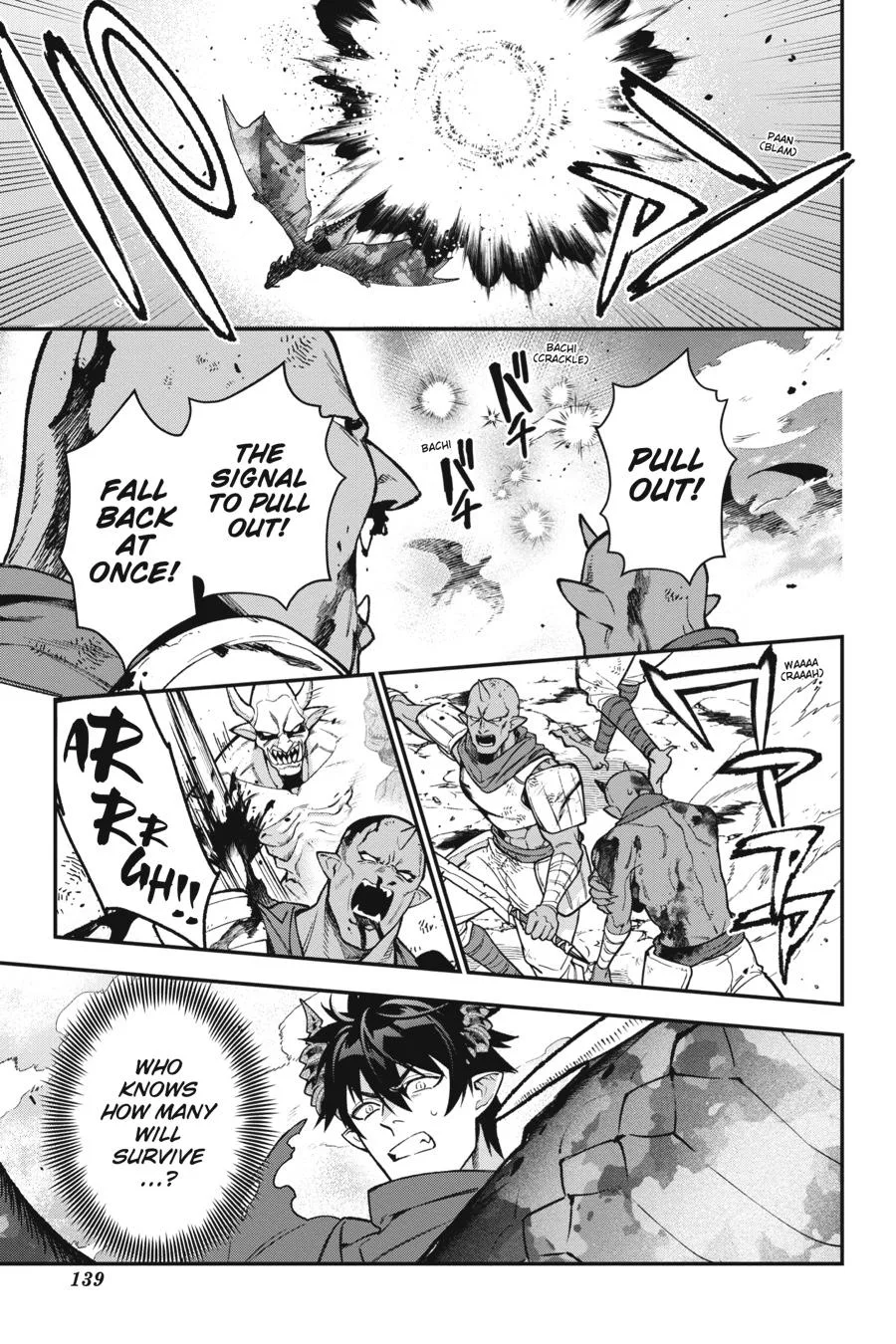 The Devil is a Part-Timer!, chapter 114, page 23