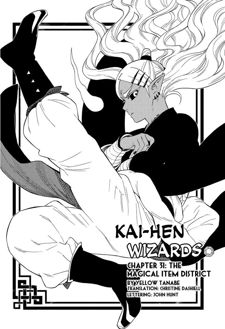 Kai-hen Wizards, chapter 31, page 4