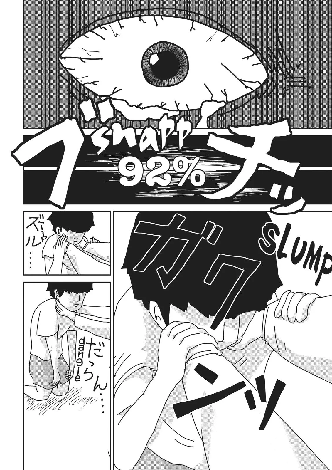 Mob Psycho 100, chapter 17, page 16